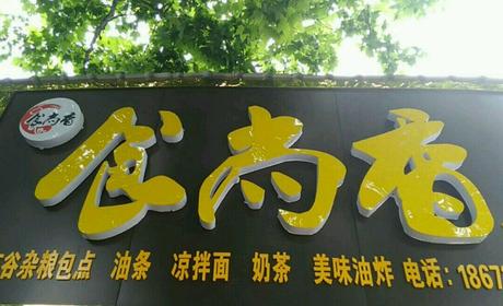 珍珠奶茶學(xué)員開店